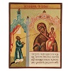 icone russo mae de deus da inesperada alegria